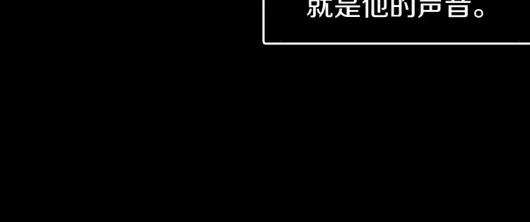 第39话 灵魂出窍？155