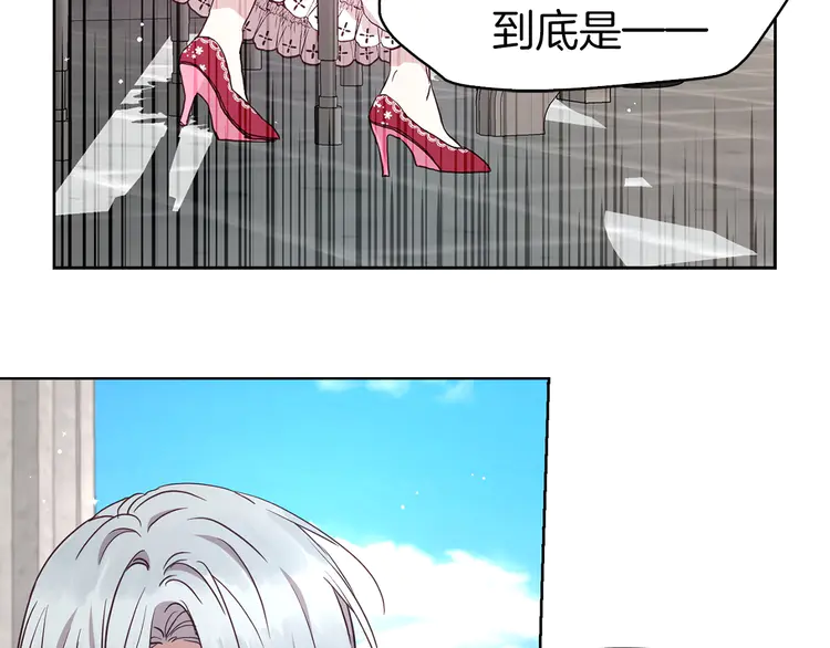 第20话 求抱抱????127