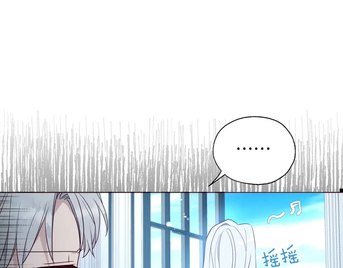 第131话 奇怪的传言84