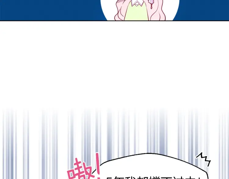 第39话 灵魂出窍？45