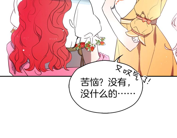 第4话 计划失败76