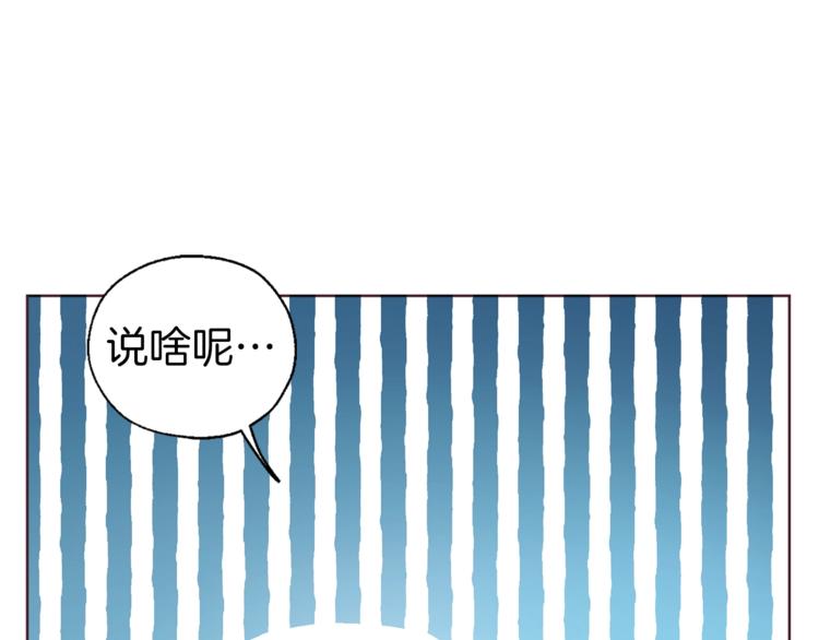 第49话 危险81