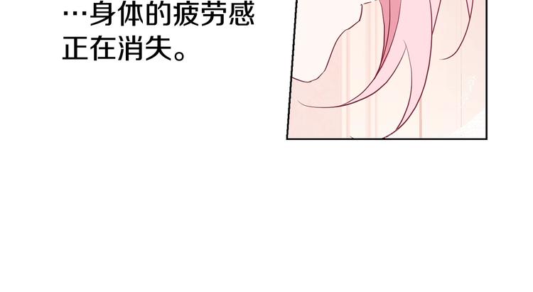 第13话 心痒痒????138