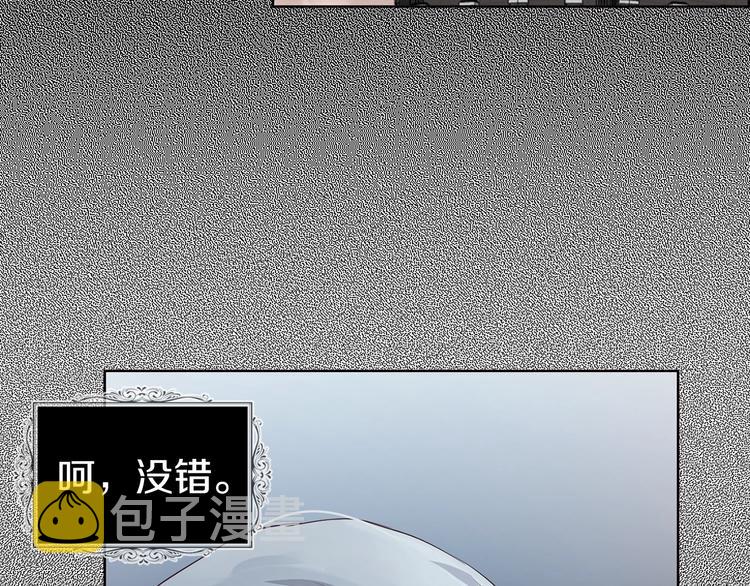 第66话 灵魂出窍85
