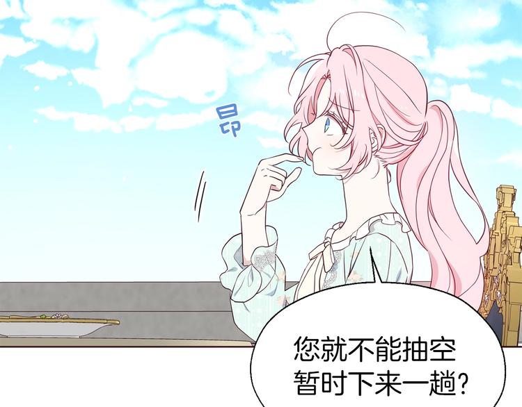 第49话 危险51