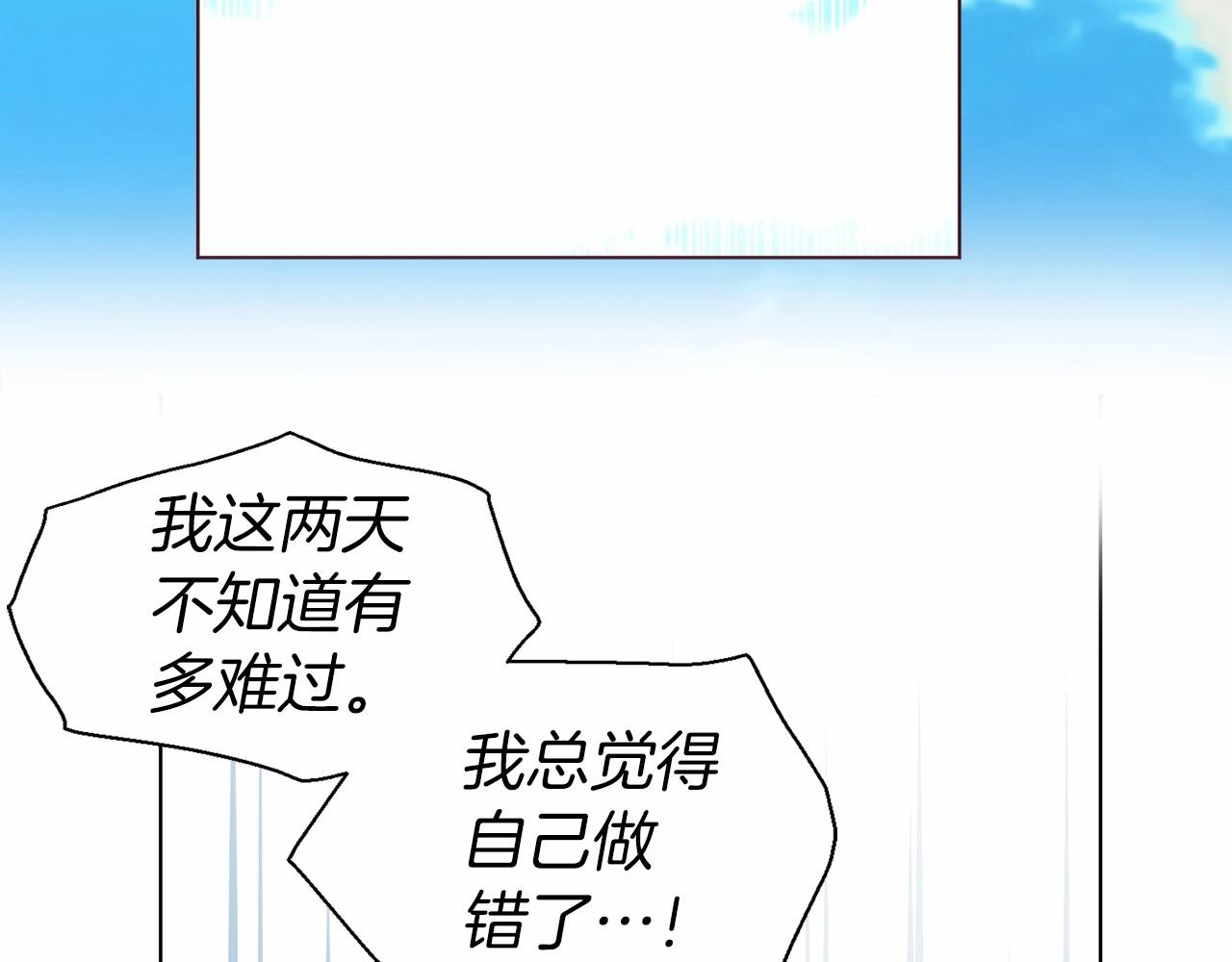第97话 甜言蜜语116