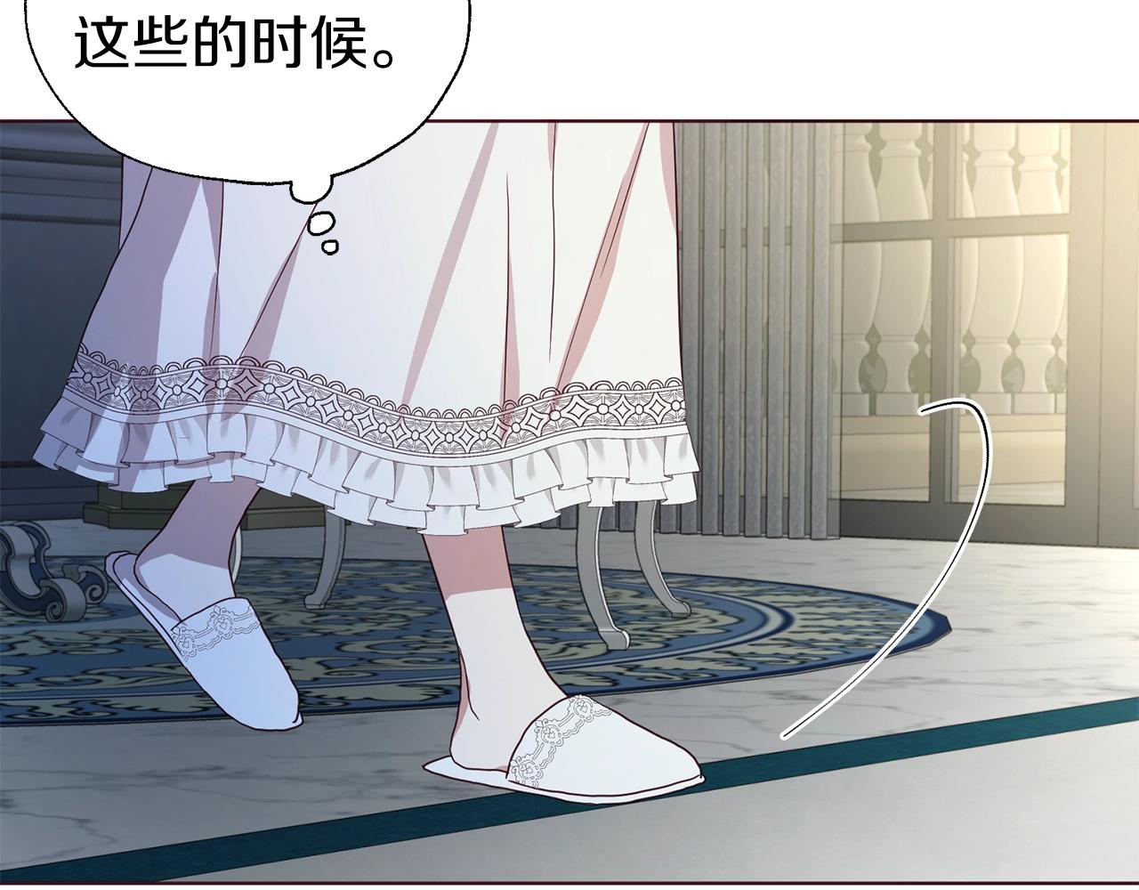 第93话 求你了24