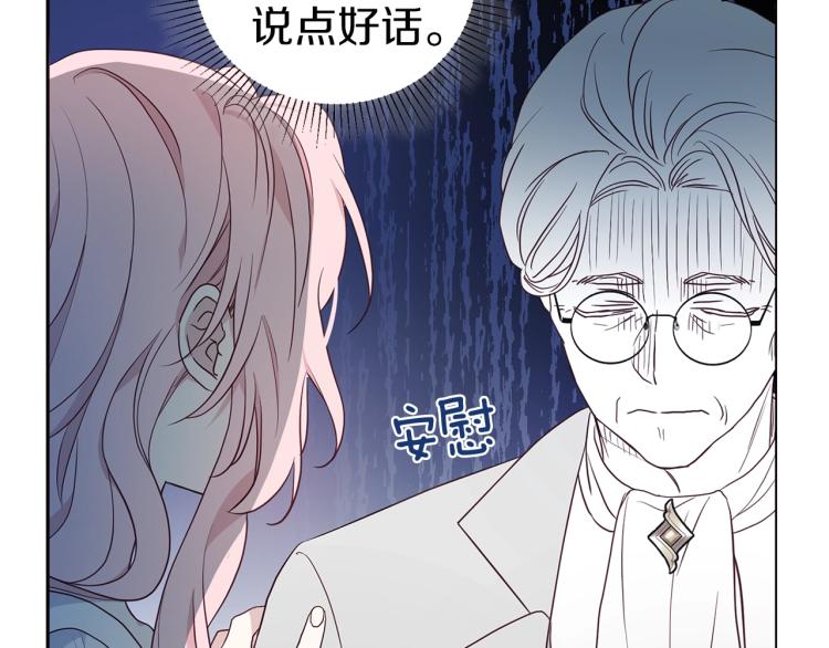 第74话 苏醒64