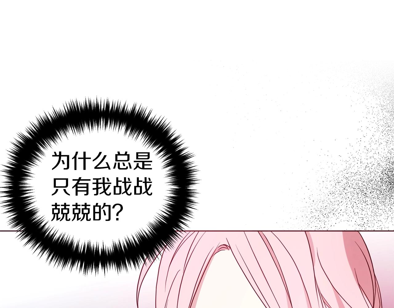 第93话 求你了10