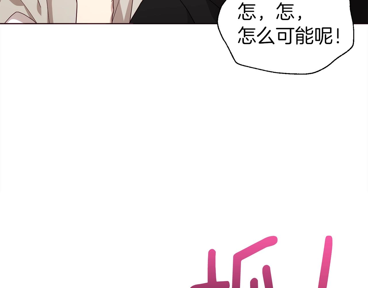 第89话 忍41