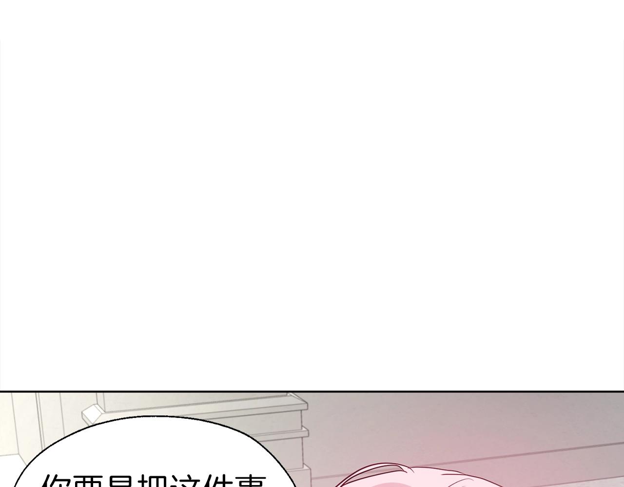 第89话 忍131