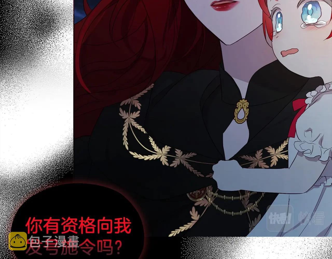 第103话 跟她走55