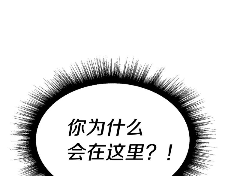 第37话 试着爱上她157