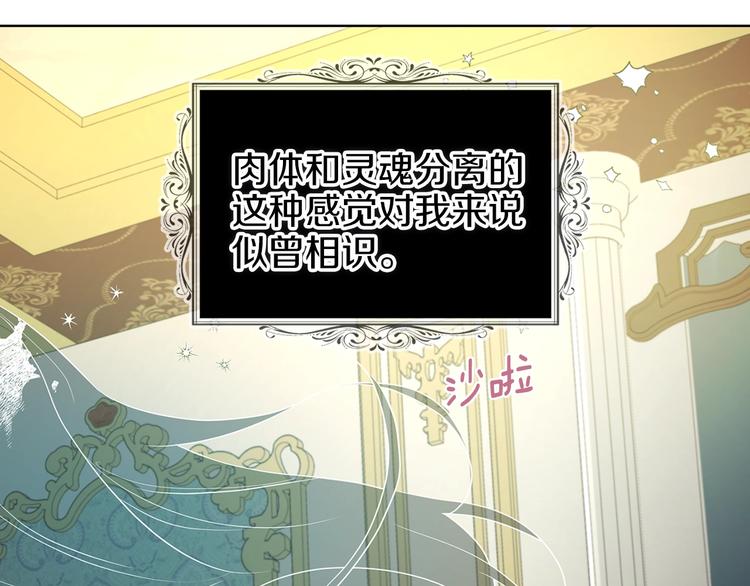 第66话 灵魂出窍124