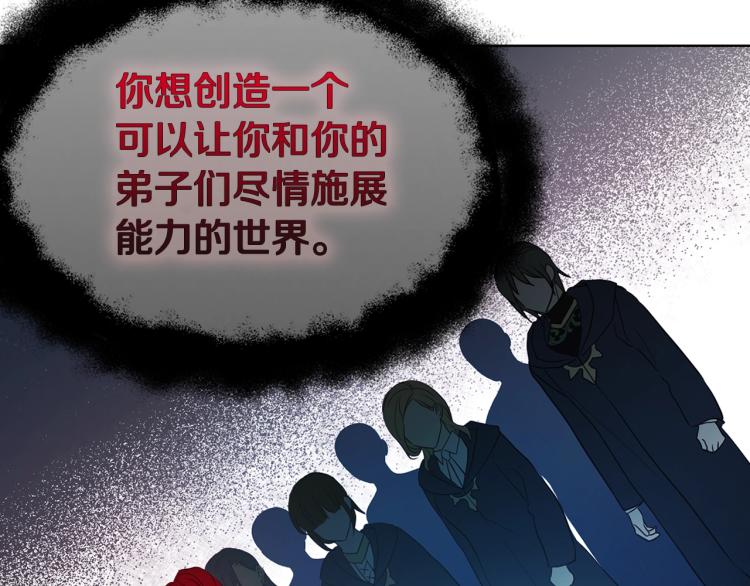 第73话 粉身碎骨127