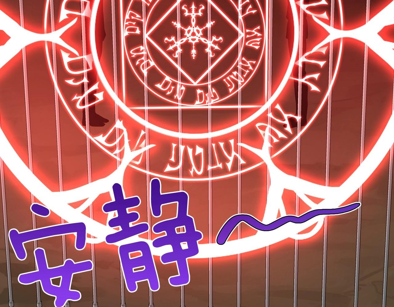 第106话 再遇70
