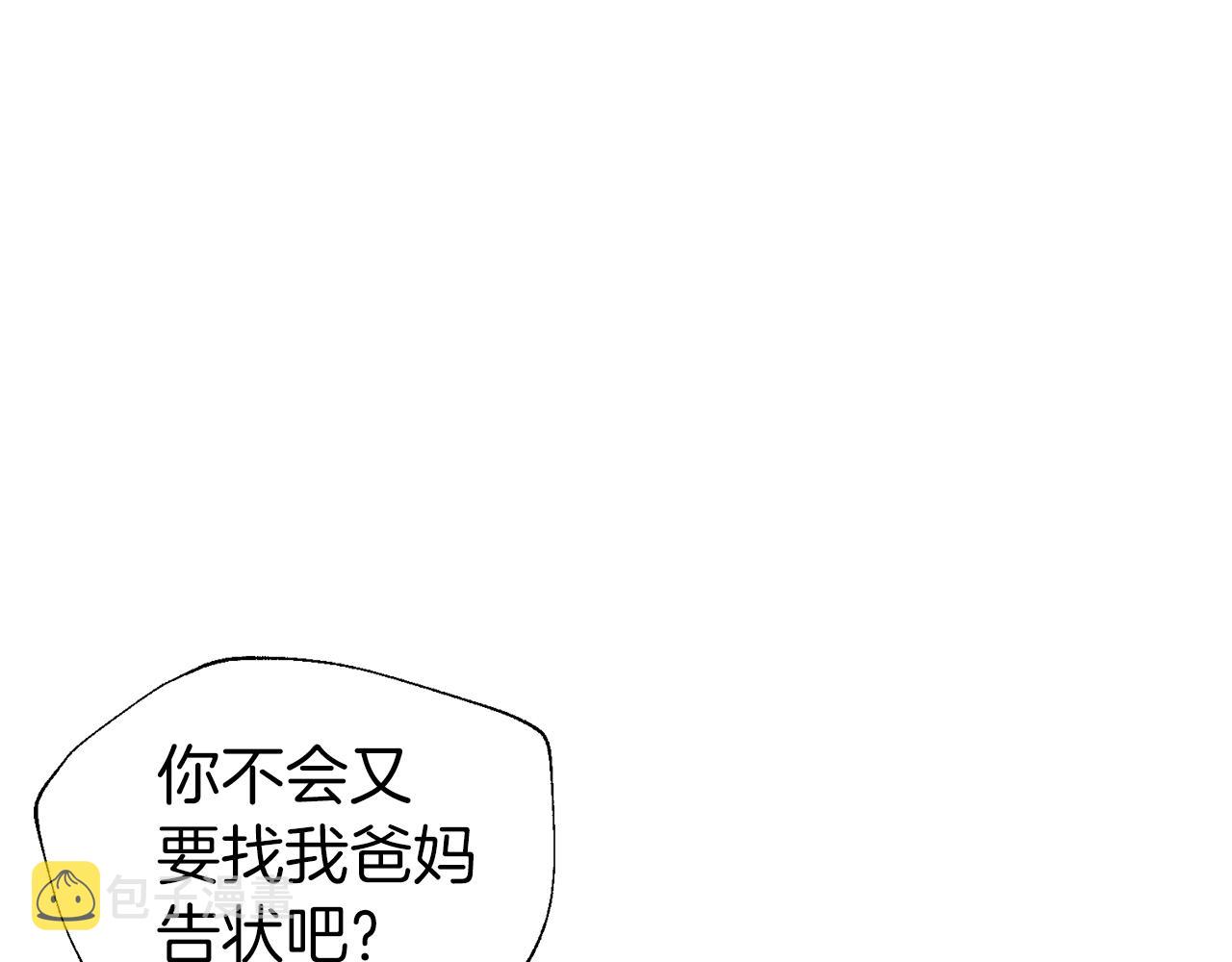 第84话 撑着45