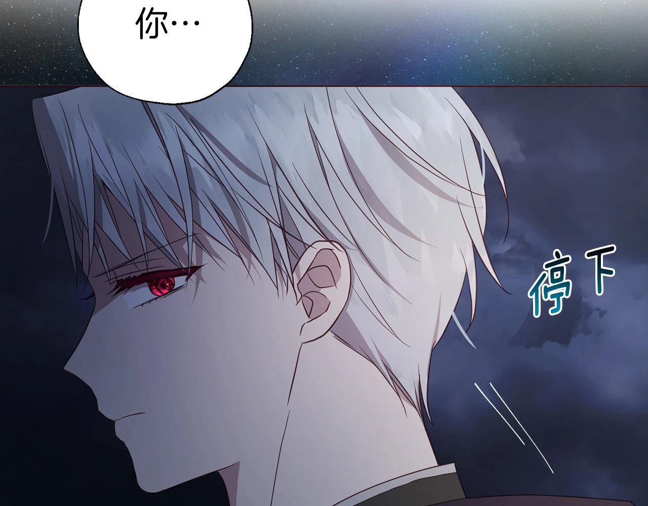 第110 善良的一面149