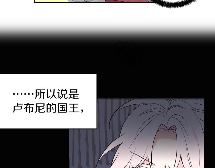 第4话 计划失败10