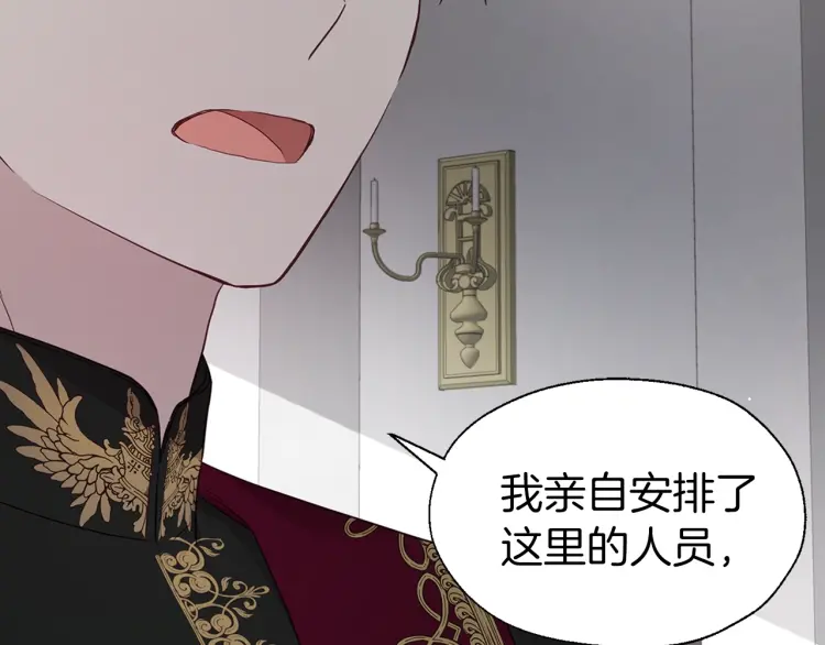 第43话 危险之地122
