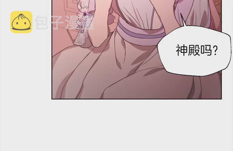 第51话 夜色下70