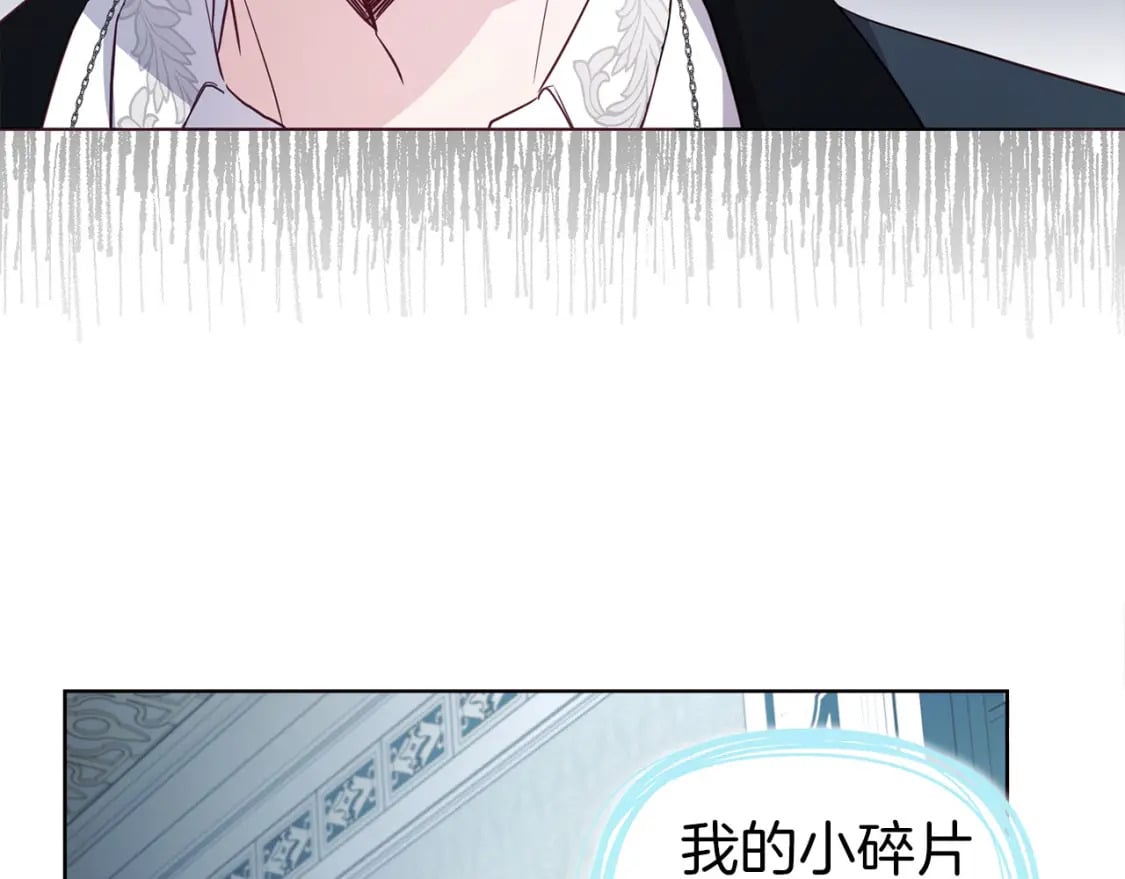 第131话 奇怪的传言140