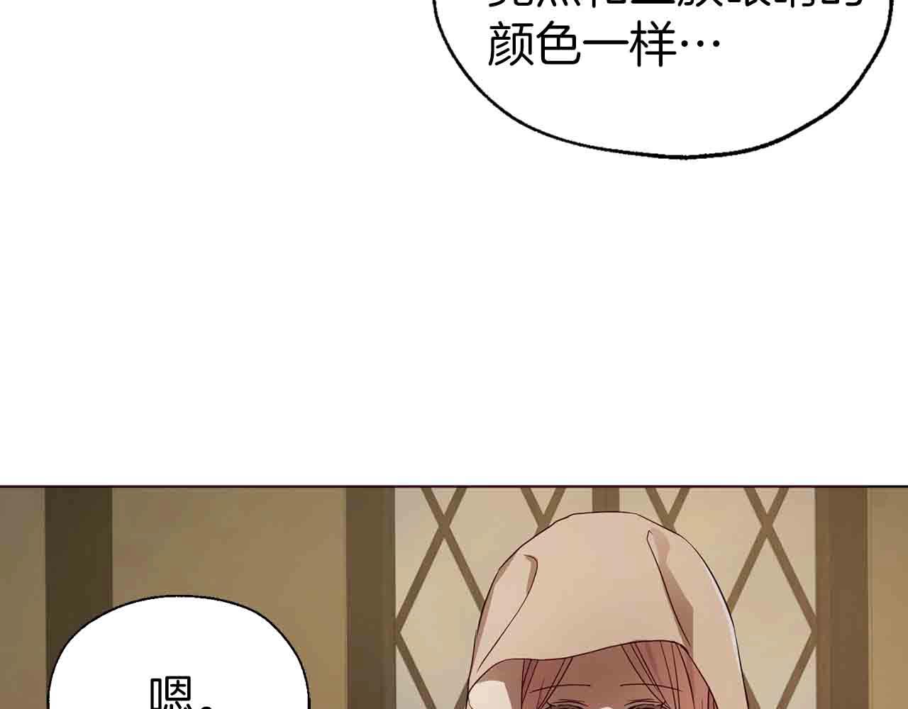 第84话 撑着143