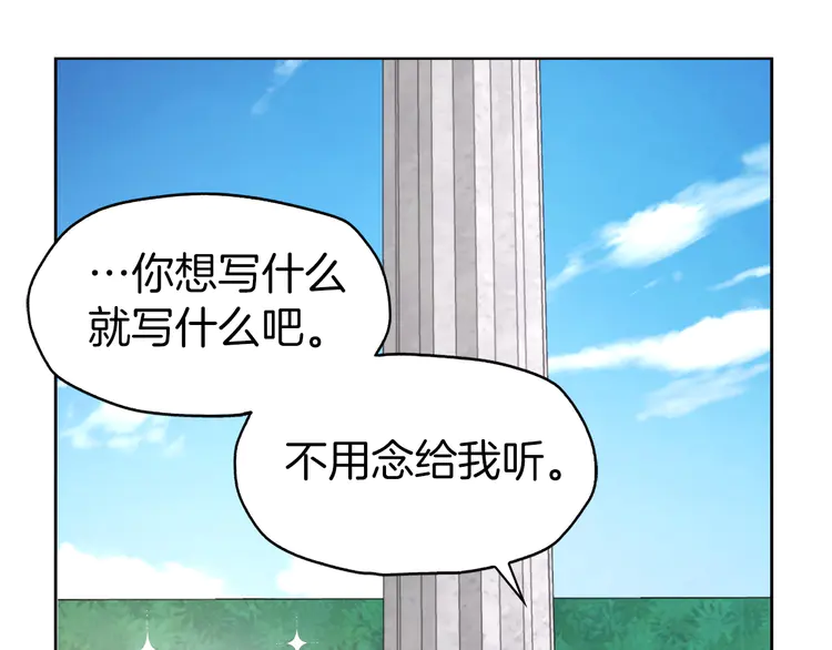 第20话 求抱抱????29