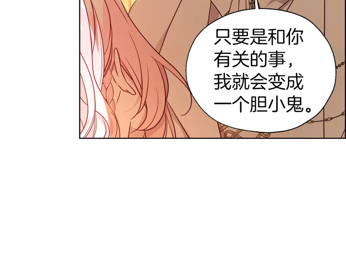 第139话 求婚33