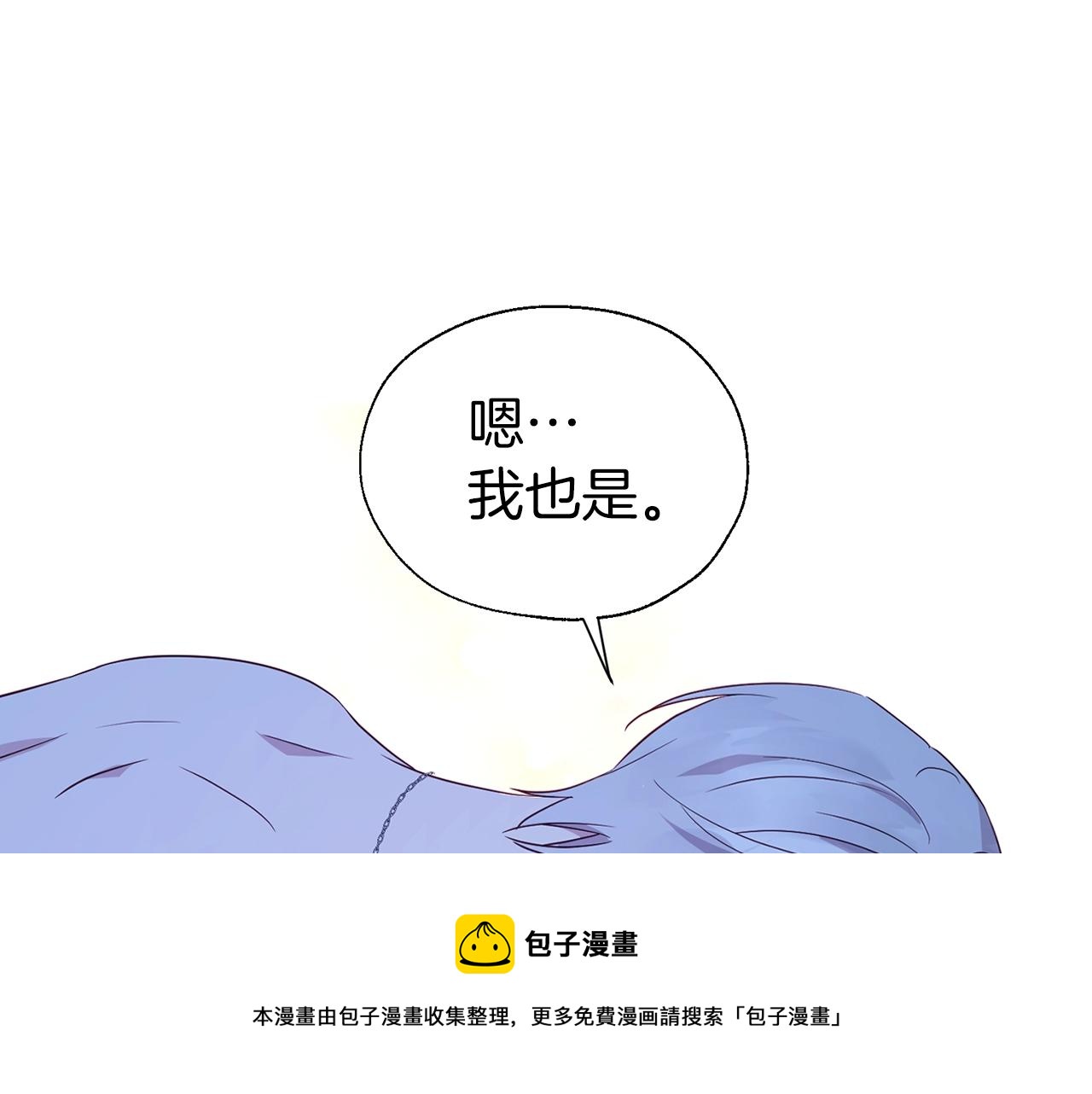 第87话 嫁给我100