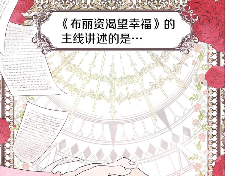 第3话 我真穿越了？32