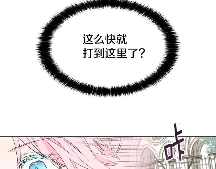 第5话 噩梦降临62