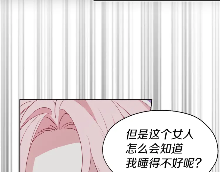 第38话 腿软46