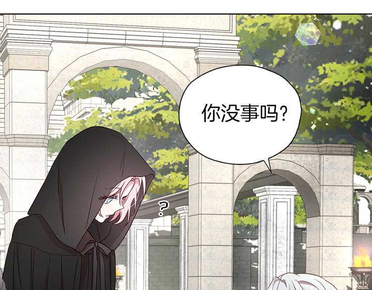 第28话 有我在117