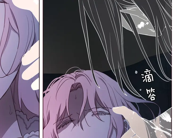 第一季完结篇 求你19