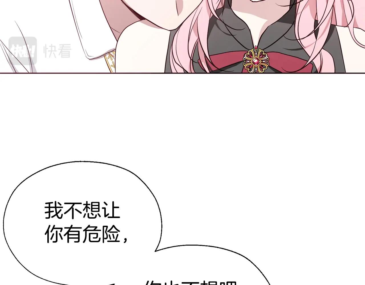 第99话 自私69