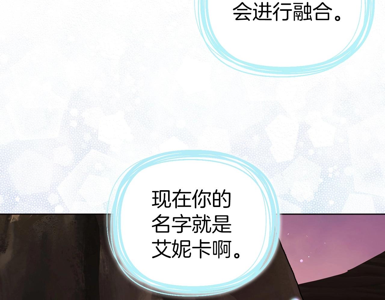 第115话 不想见他134