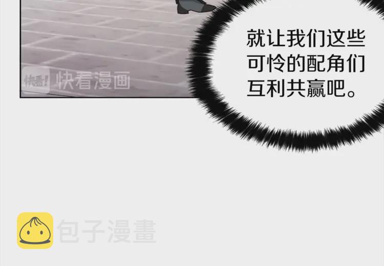 第18话 治愈我109