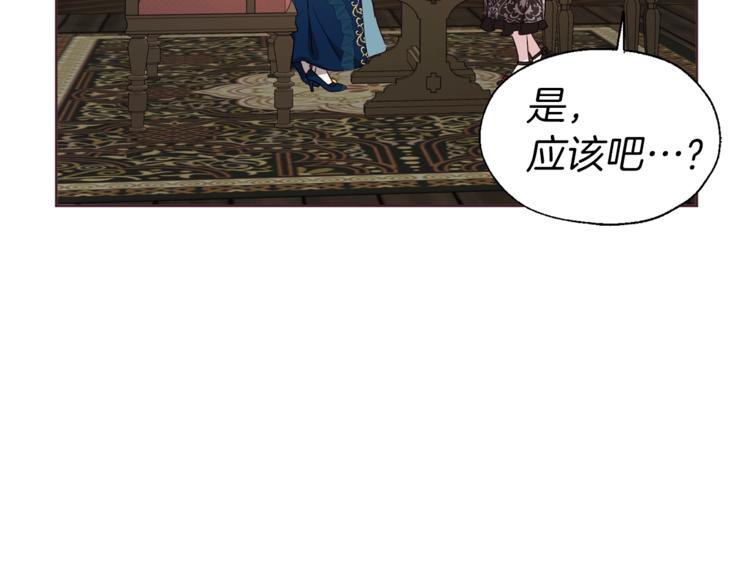 第57话 利用77