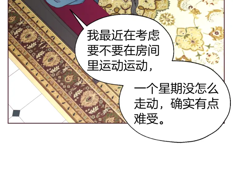 第48话 第n次表白65