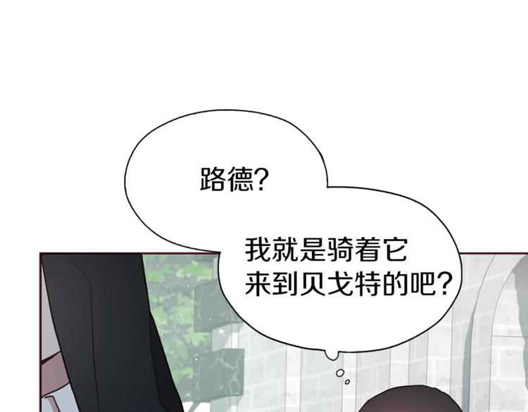 第32话 不想离开你98