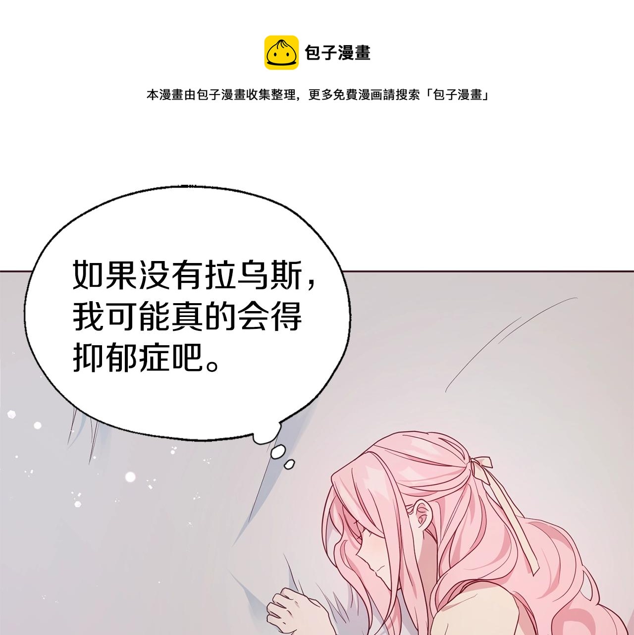 第83话 爱的召唤136