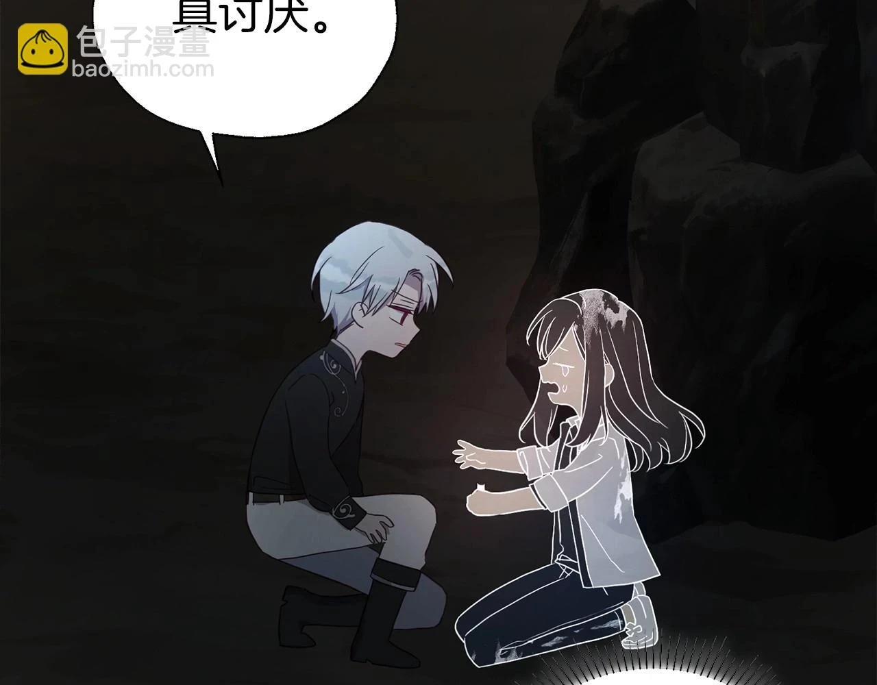 第117话 隐藏的秘密109