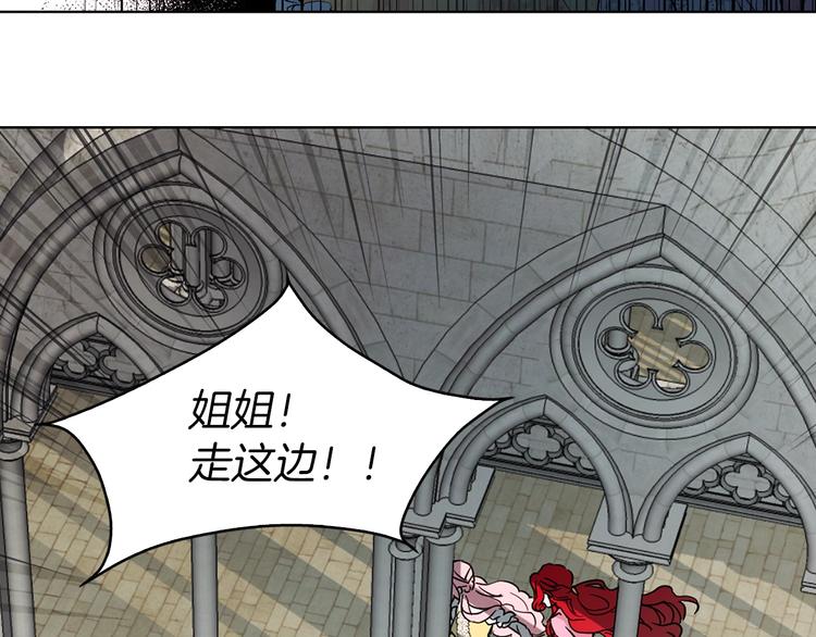 第5话 噩梦降临30