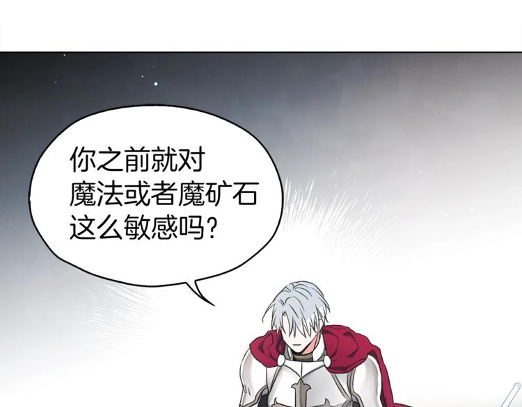 第7话 幸福的绑架42