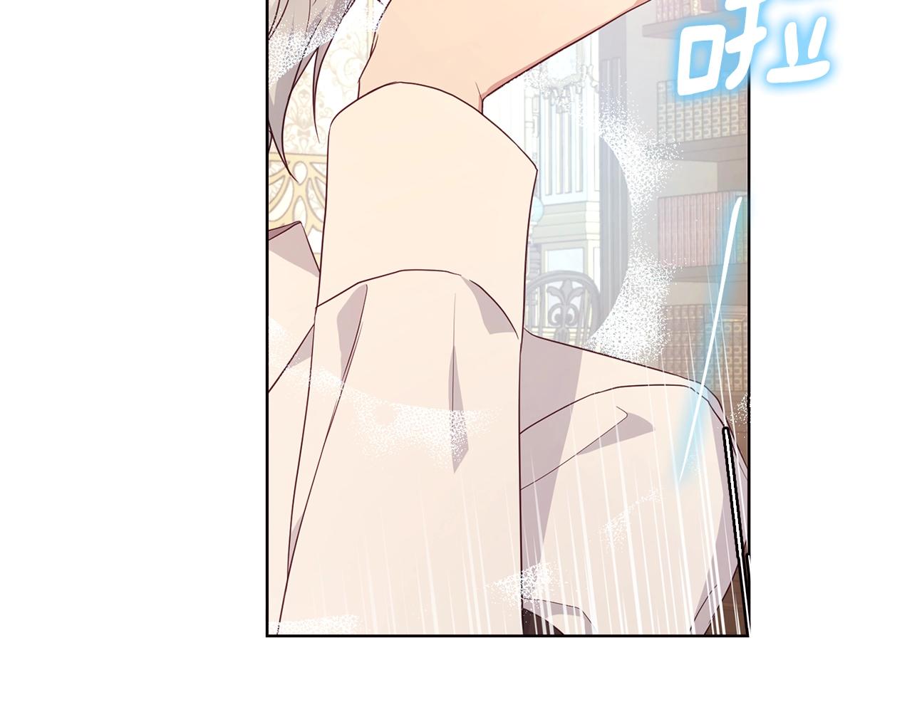 第91话 抱抱我57