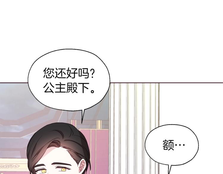 第64话 不安78
