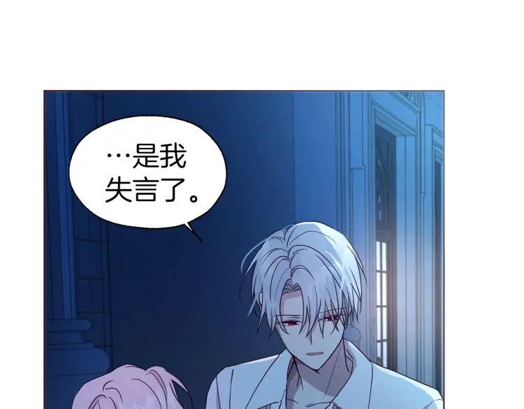 第52话 表明心意112