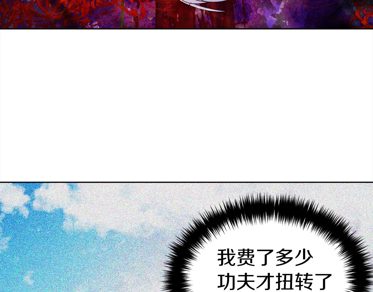 第91话 抱抱我123