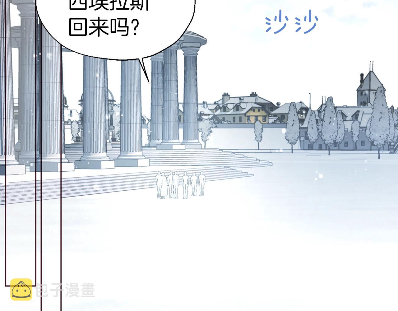 第78话 好久不见21